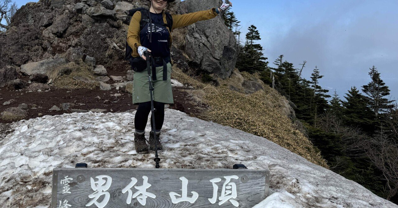 歩いてみたい日本の名山 皇太子殿下の登られた百の名山ガイド
