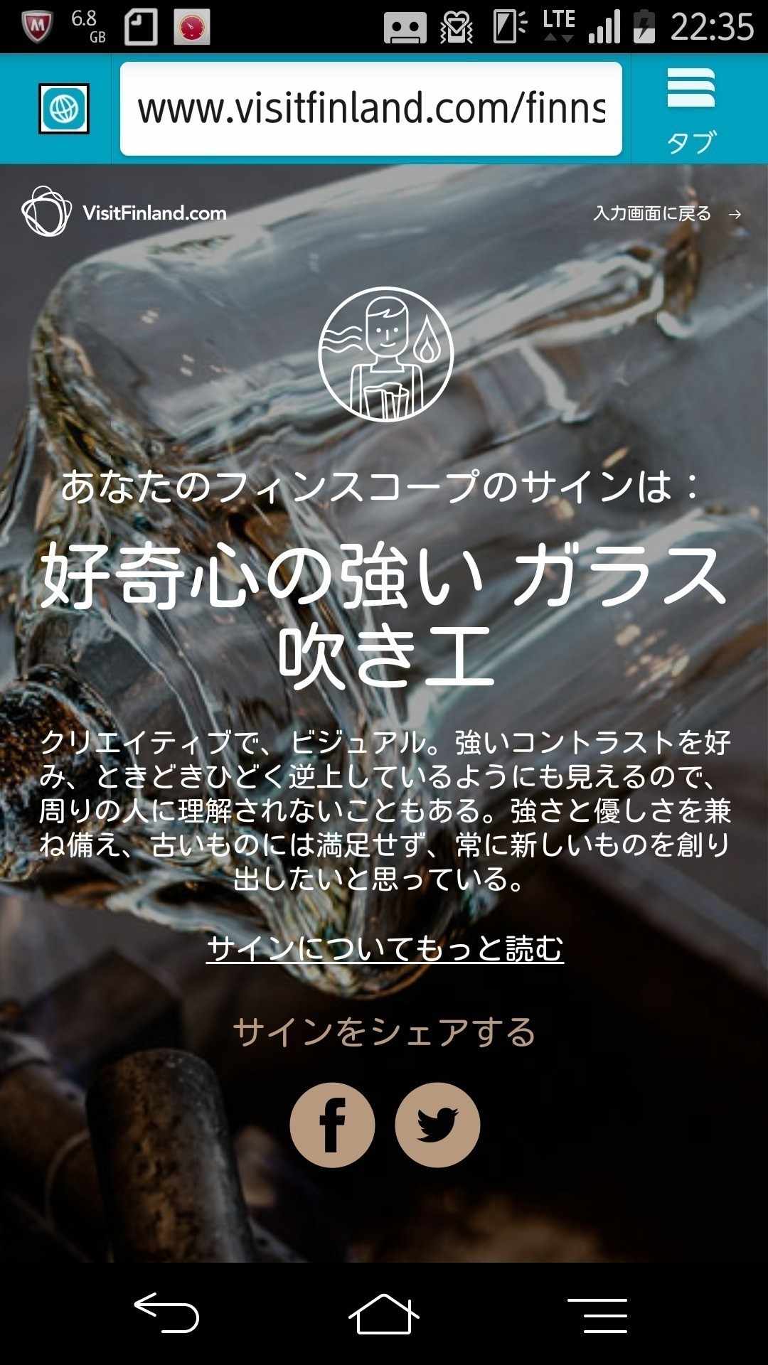 ながさわ かつひろ １０次元 時を止めた Last Love Song の15年2月のノート Note