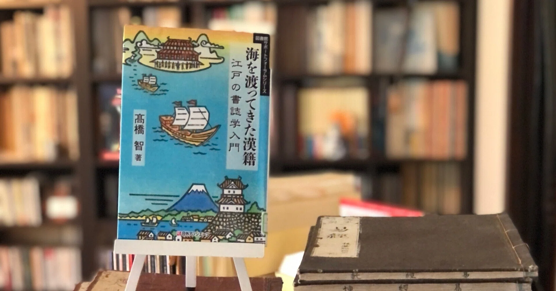 和本 「松盧先生遺稿 上下」 江戸 漢詩 漢文 古典籍