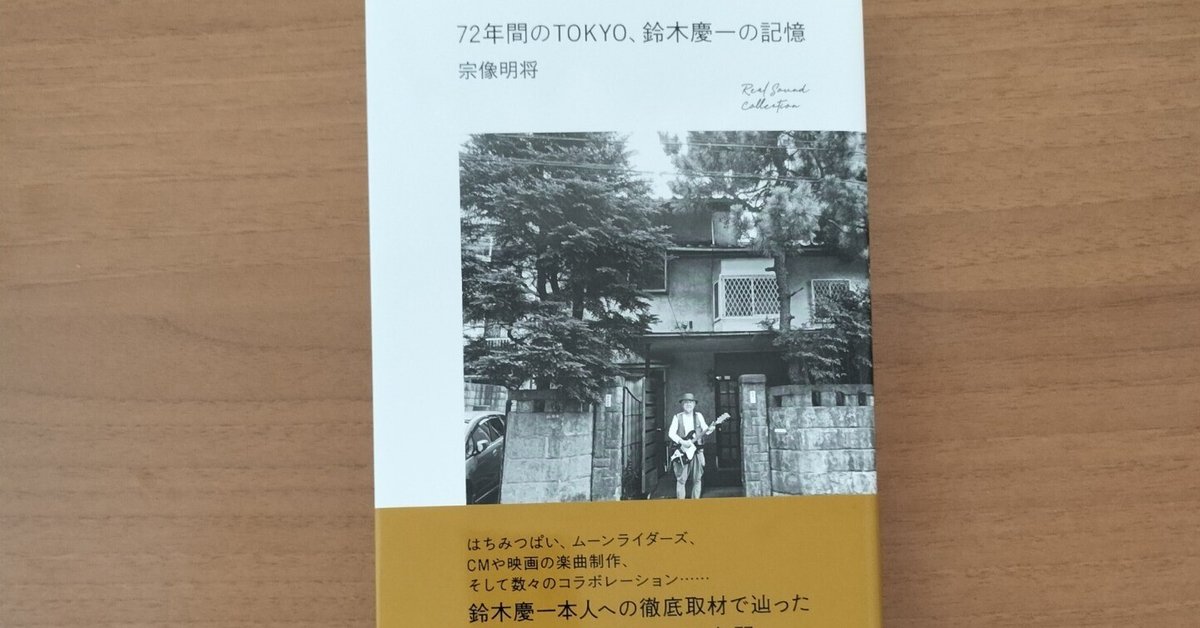 【I am a king】東松証明 1972年初版発行　未読品★★値下げしました I am a king】東松証明 1972年初版発行 未読品値下げしま