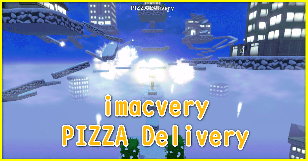67_imacvery_PIZZA_Delivery_サムネイル