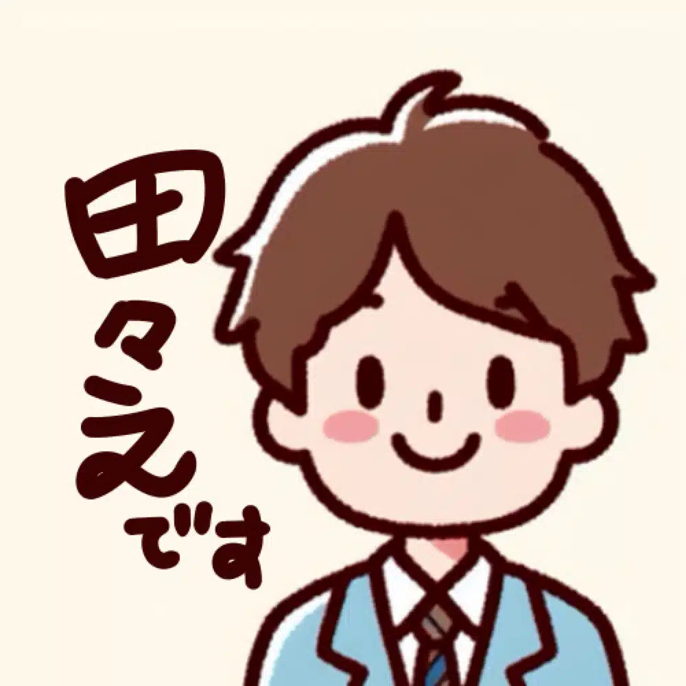 ただのお笑いファン「田々之(タダノ)」