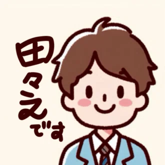 ただのお笑いファン「田々之(タダノ)」