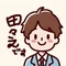ただのお笑いファン「田々之(タダノ)」