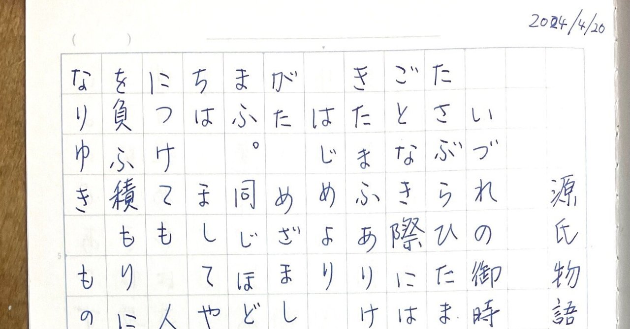 源氏物語 Amazon.co.jp: 1冊の「源氏物語」─ 光る君のものがたり