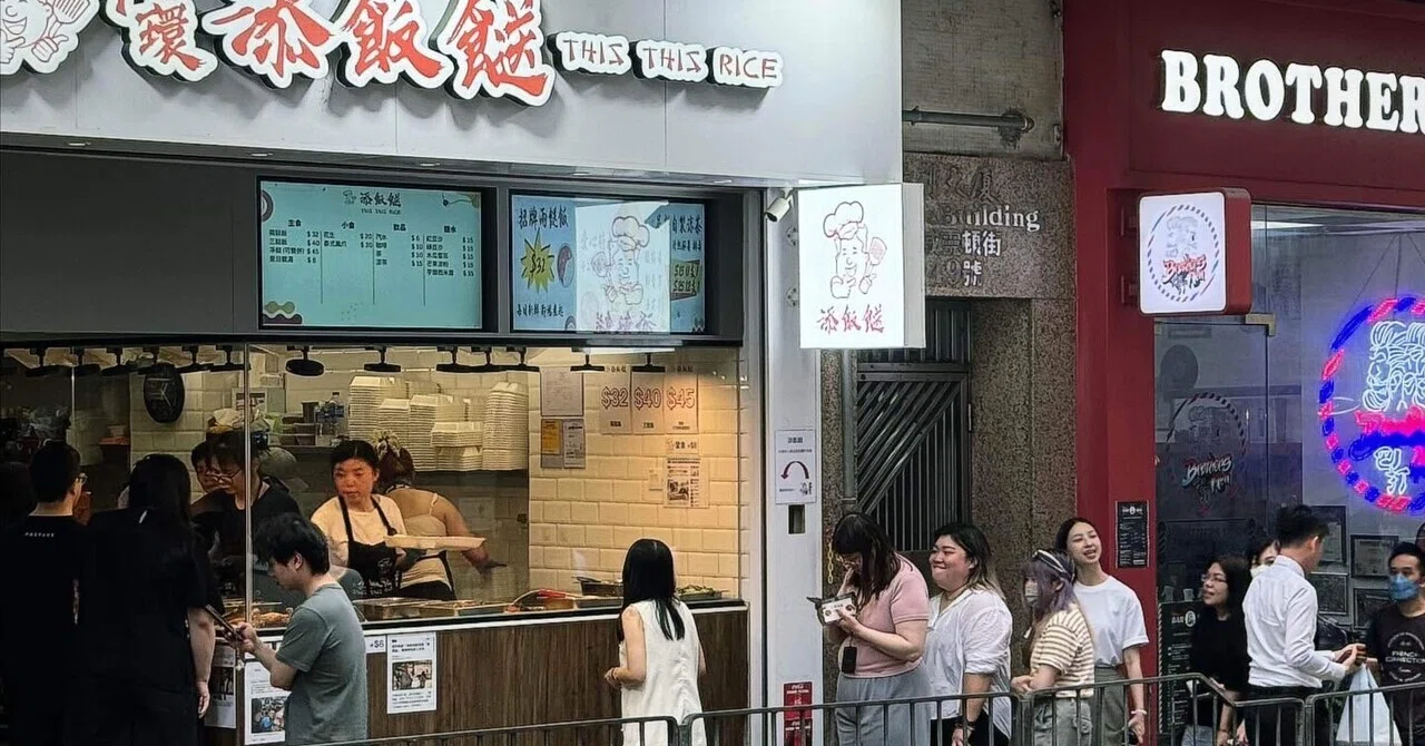 香港旅〜おいしいものを求めて、行列嫌いが行列に並んでしまう街