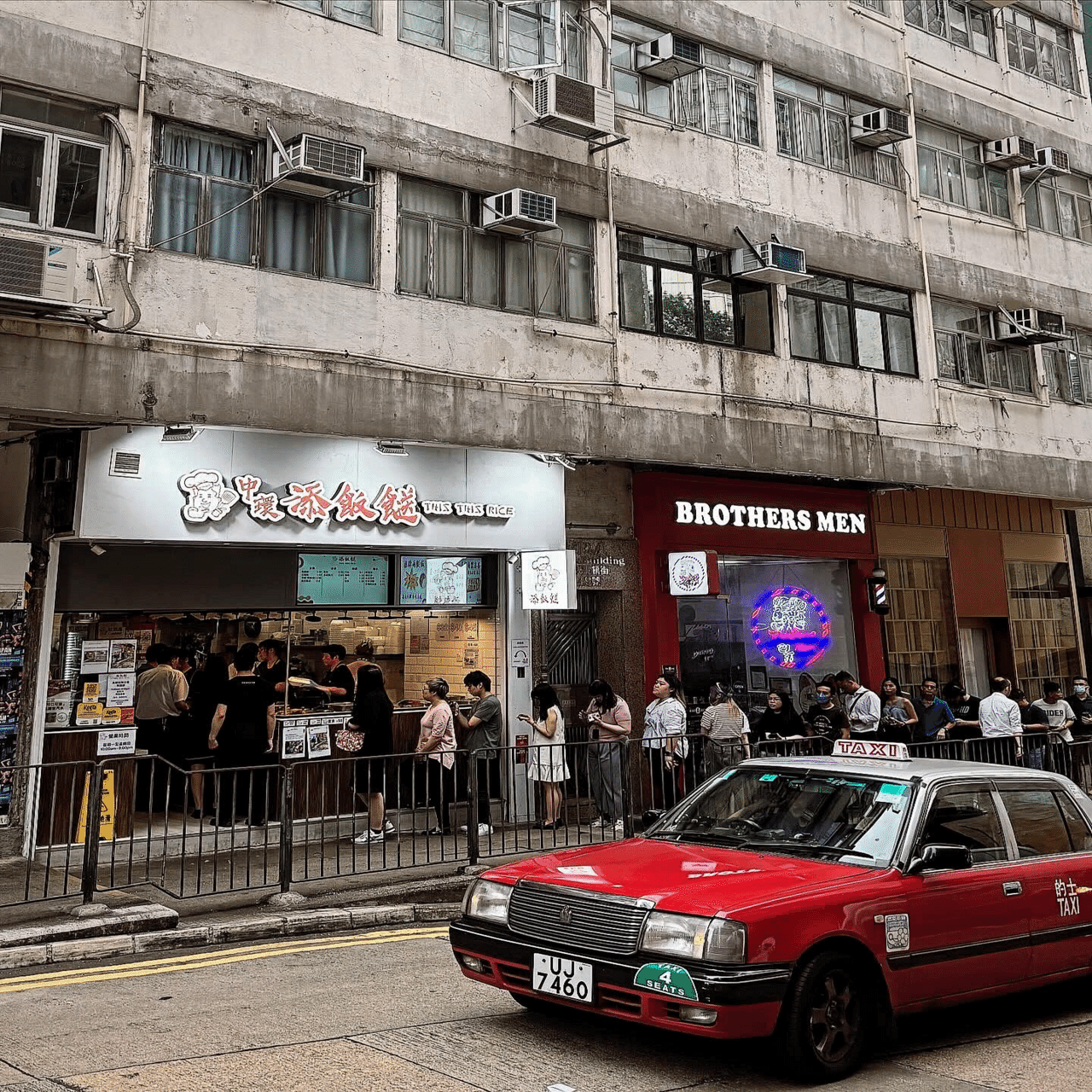 香港旅〜おいしいものを求めて、行列嫌いが行列に並んでしまう街｜益岡