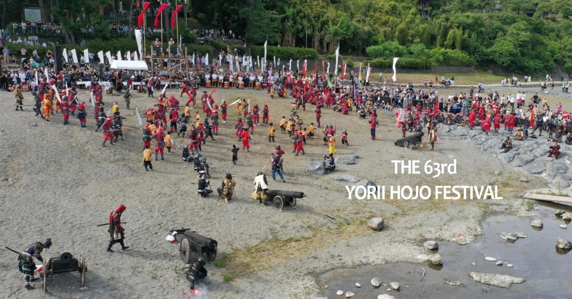 第63回寄居北條祭り開催します〜いざ、決戦！ 大迫力の戦国絵巻