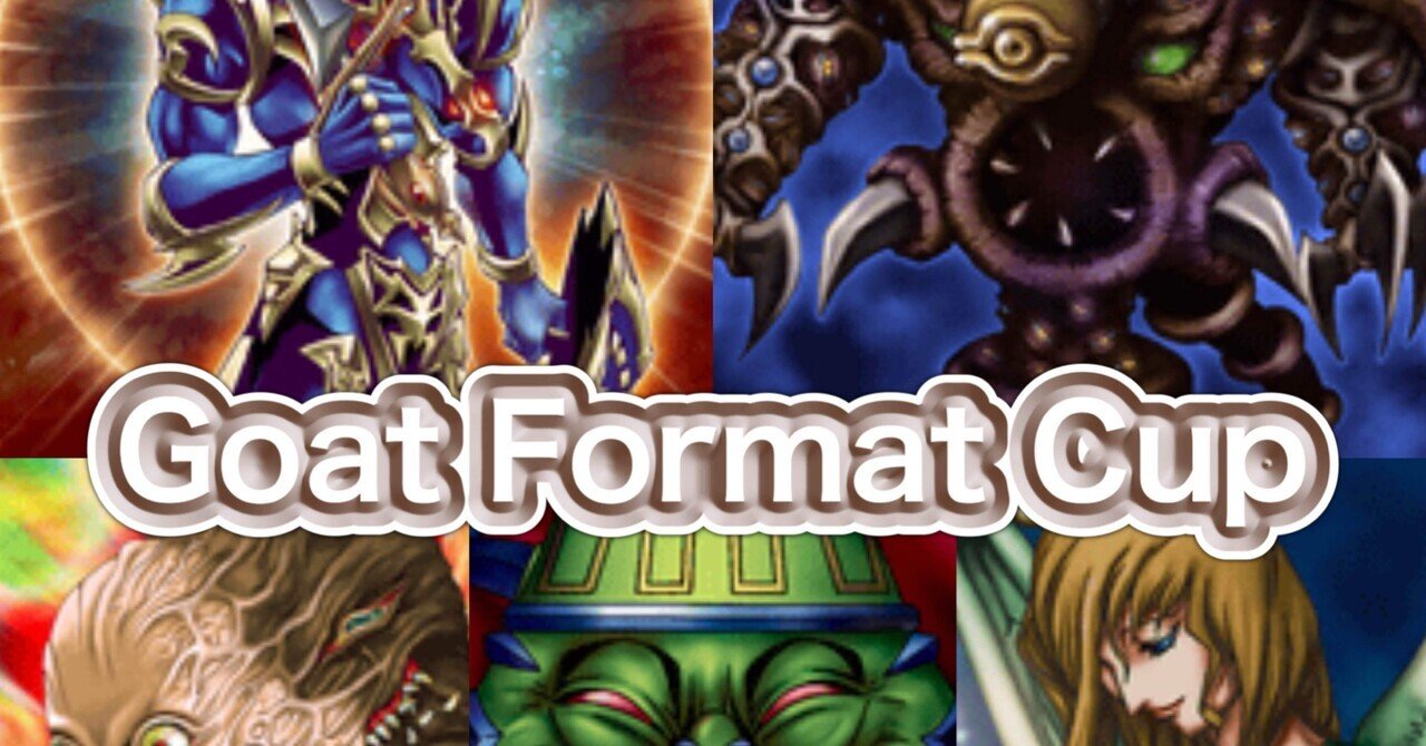 遊戯王 ゴートフォーマット ゲートボール BE DL まとめ売り 英語 日本