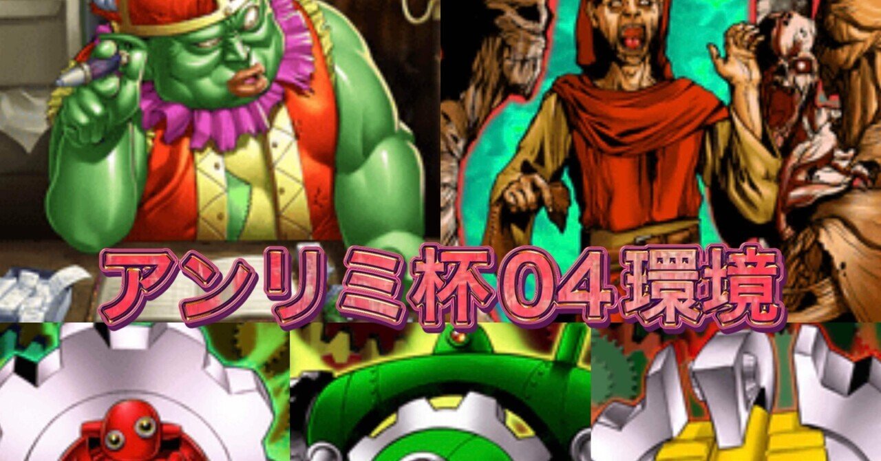 アクアンイニシエート　2004年環境　ゲートボール アクアンイニシエート 2004年環境 ゲートボール 聖拳編