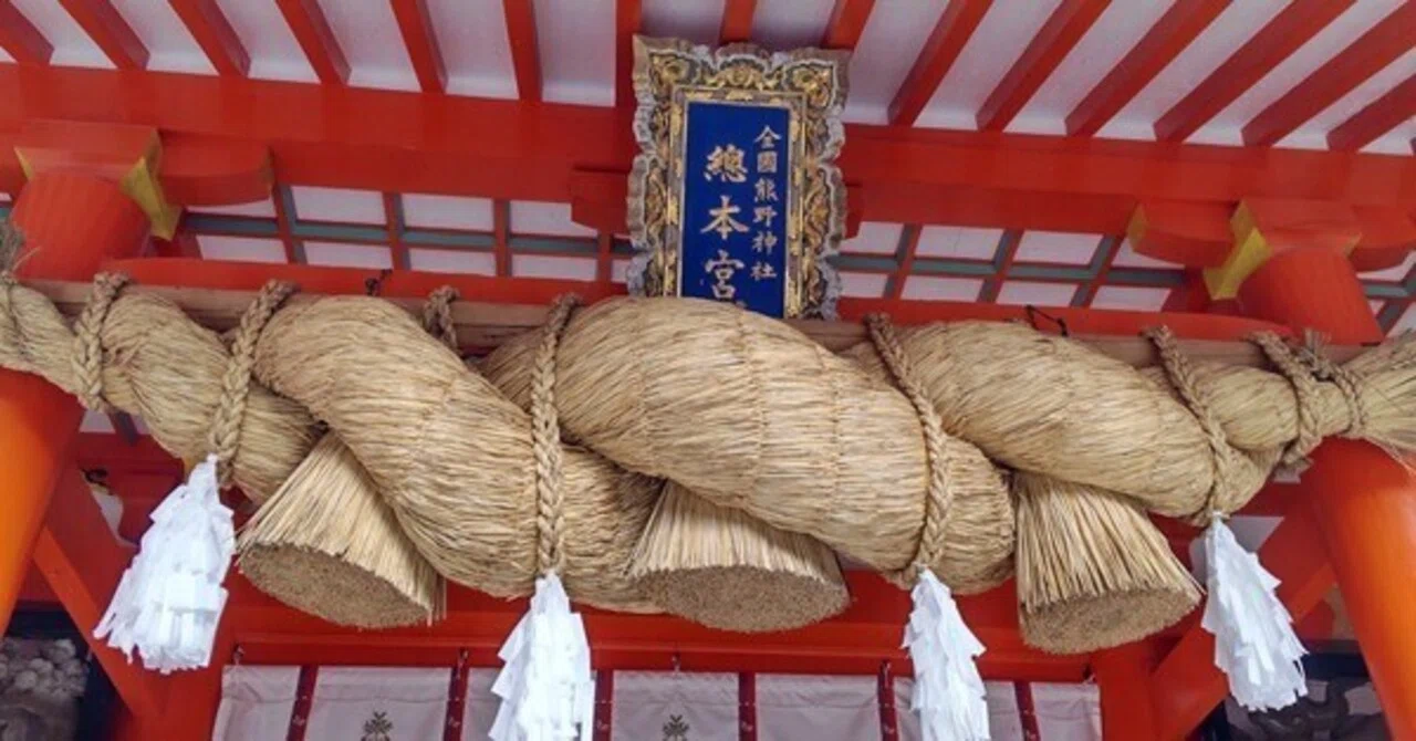 熊野信仰をめぐる】熊野速玉大社と東北から巡礼にもきた権現川原｜名取