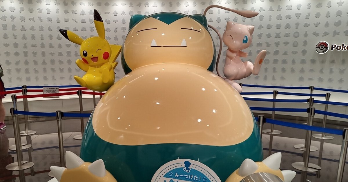 ポケモンセンター日本橋】ポケモン センタートウキョーDX&ポケモン