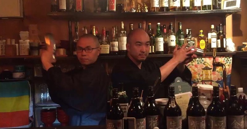 坊主バー の新着タグ記事一覧 Note つくる つながる とどける