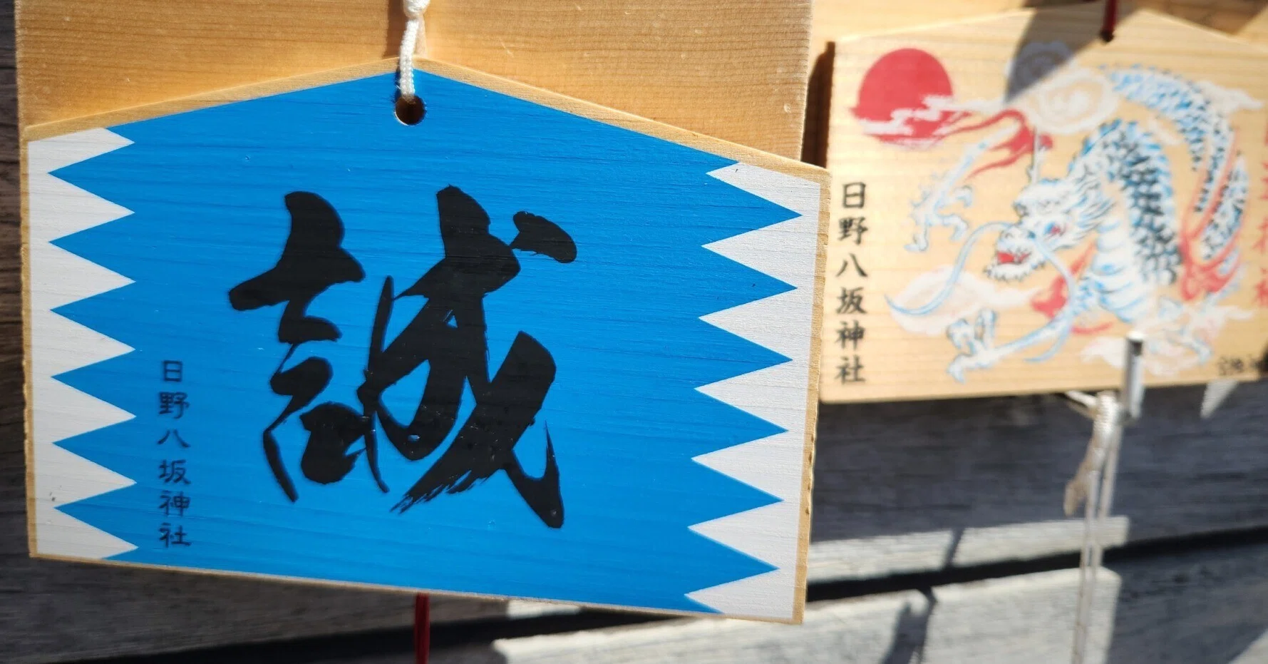 新選組のふるさと 〜日野八坂神社〜｜龍神くくりの姫巫女🐉神尾茉音