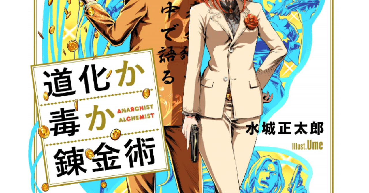 Ccレモンゲーム の新着タグ記事一覧 Note つくる つながる とどける