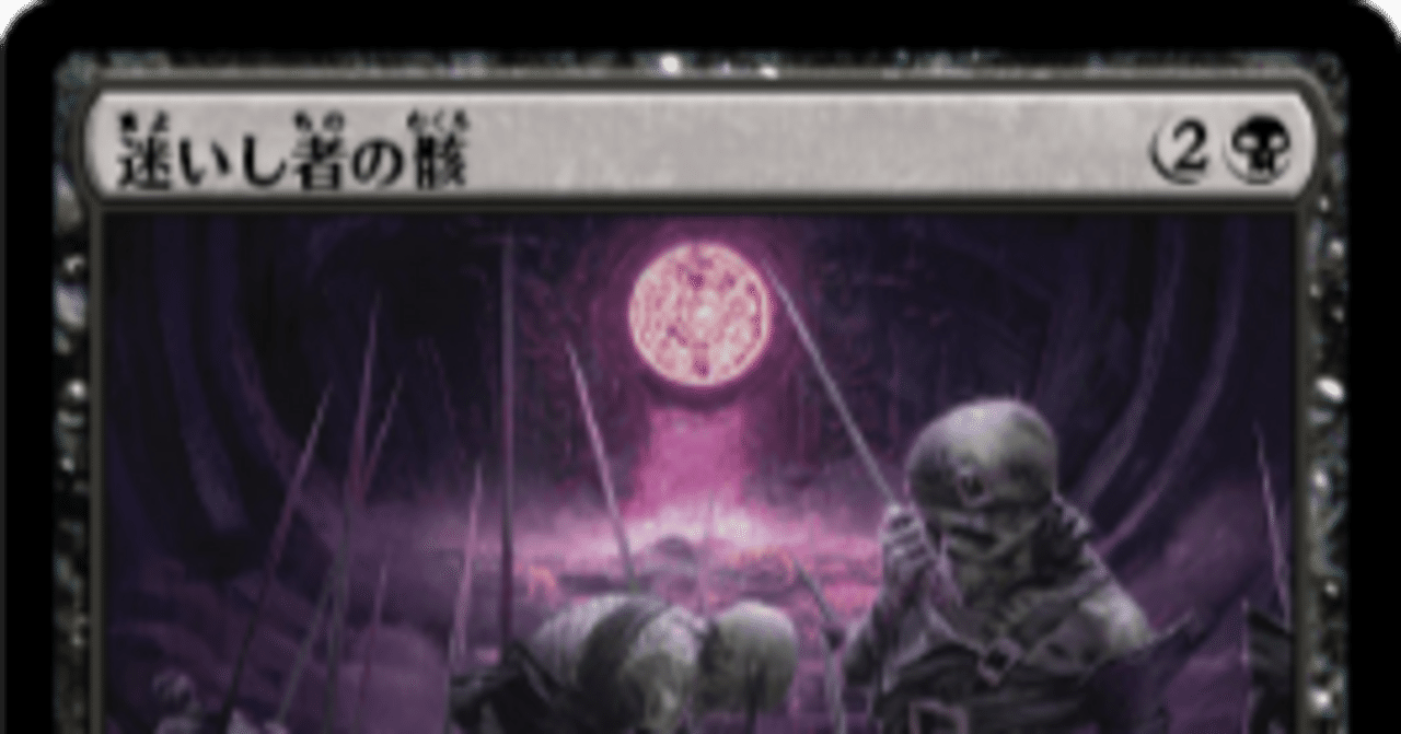いろいろスタンダードデッキ試作1MID-OTJ(迷いし者の骸) |まつかさ いろいろスタンダードデッキ試作1MID-OTJ(迷いし者の骸) |まつかさ