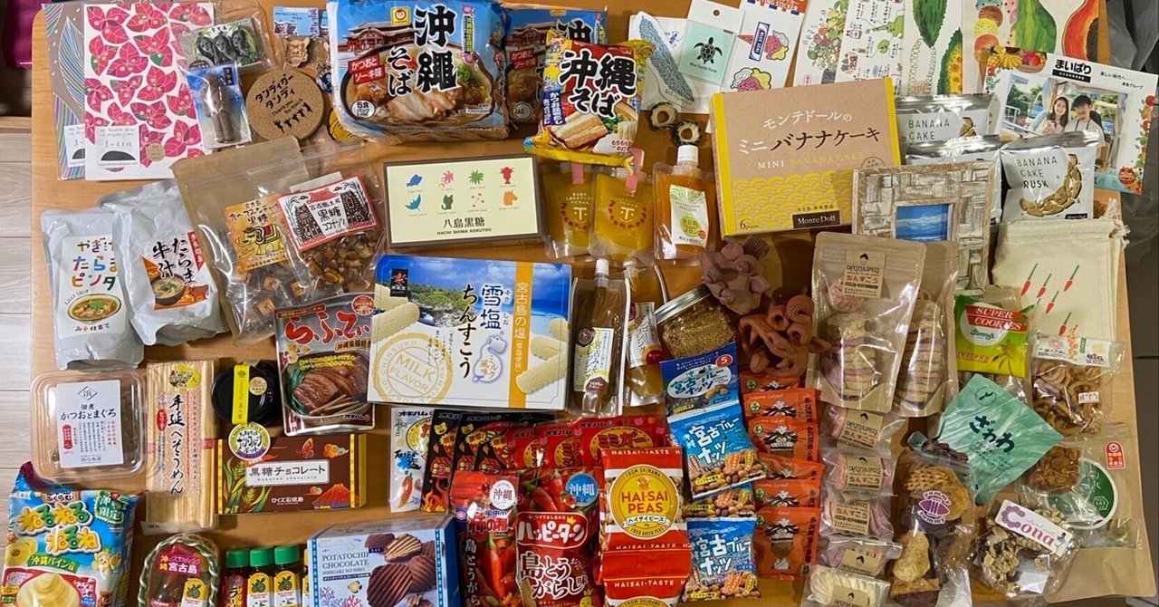 宮古島1ヶ月旅行】現地のおすすめ情報｜tomato 108 旅人の木 12房