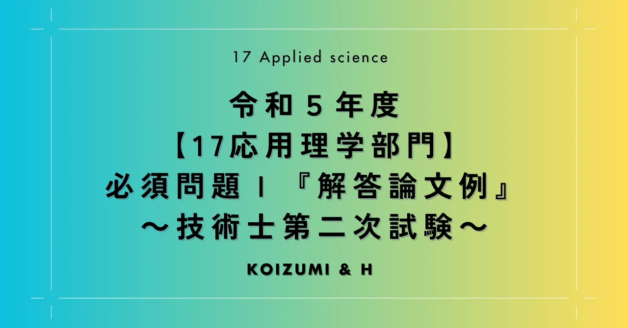 見出し画像