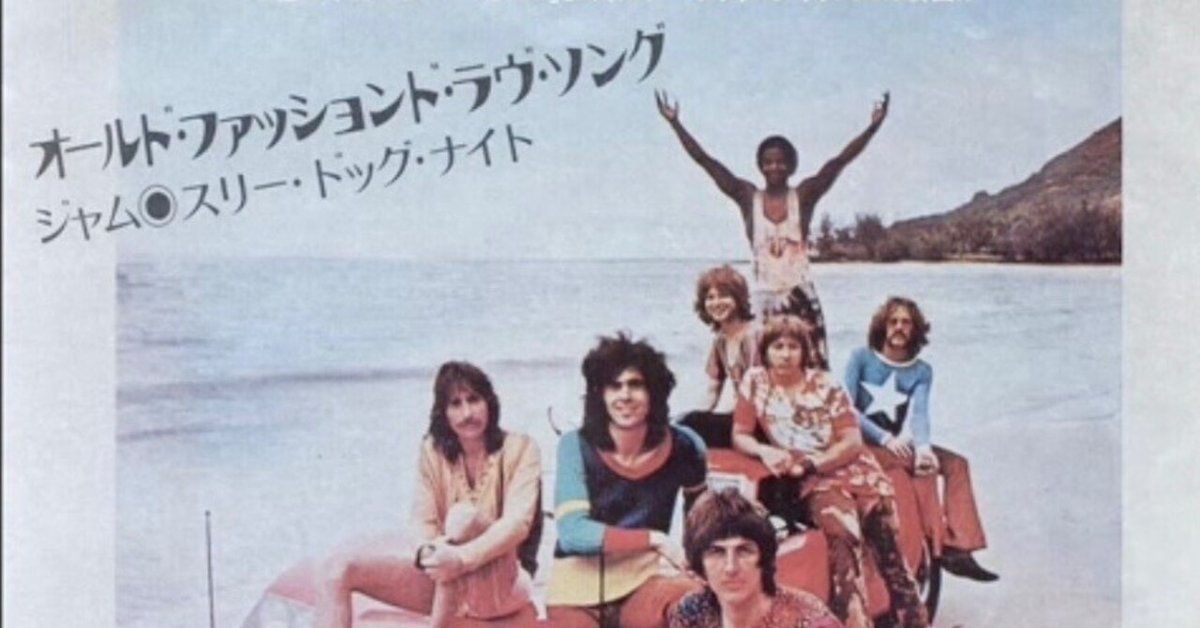 An Old Fashioned Love Song / Three Dog Night” ｜Mr.02