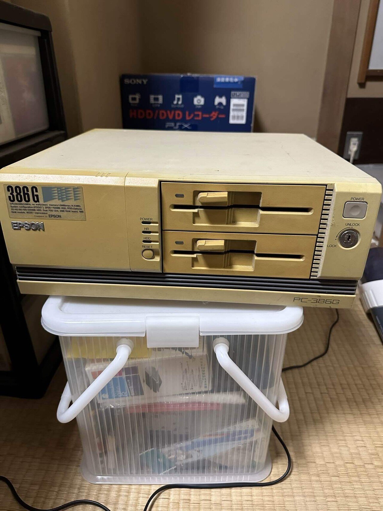 旧PC｜KaeruDaisSensei