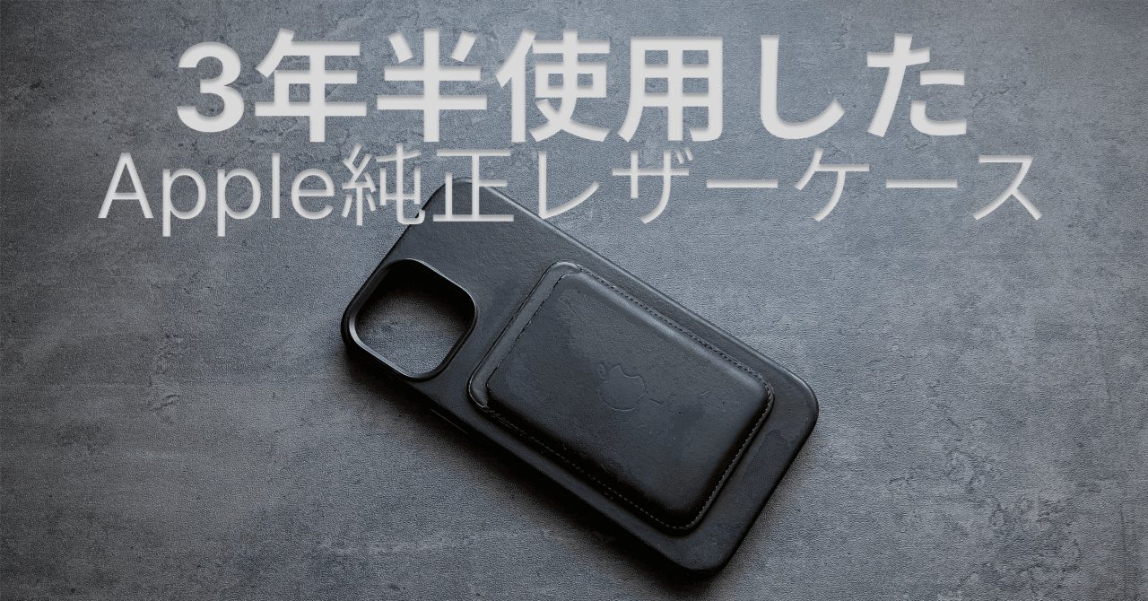 14148 iPhone5s iPhoneSE用 Apple社純正レザーケース m91182093021-2.jpg