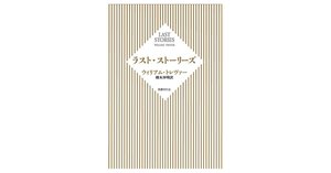 HJCD-0007 Crossroads Vol.1作曲家 高橋久美子×箏曲家 野坂操壽