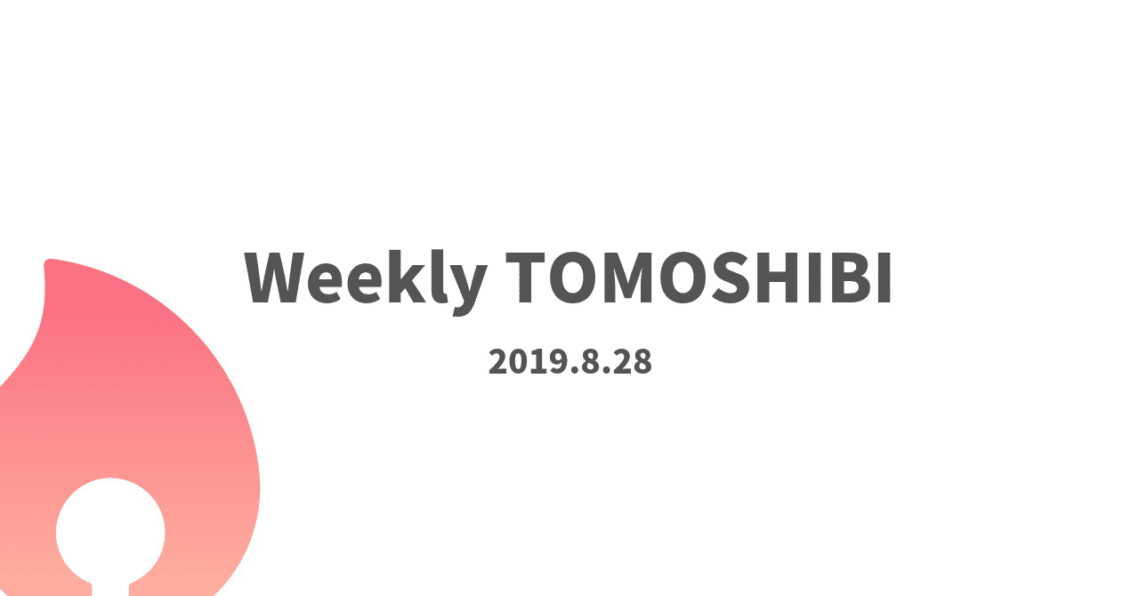 TOMOSHIBIãã¥ãŒã¹ã®ã³ãããŒ