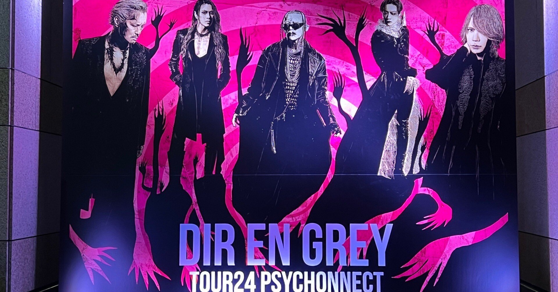 DIR EN GREY TOUR24 PSYCHONNECT OFFICIAL MERCH 「Acrylic