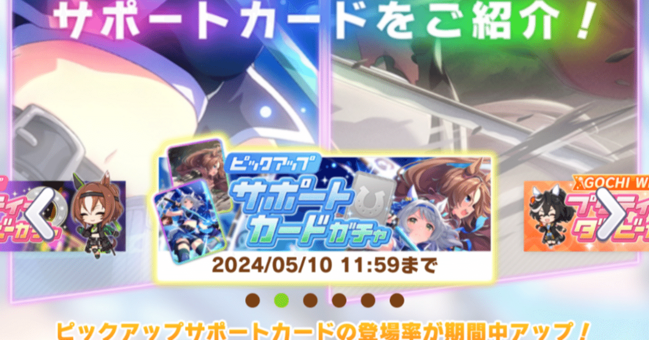 ウマ娘 リアルガチャ ヴィルシーナ ウマ娘 リアルガチャ ① - メルカリ