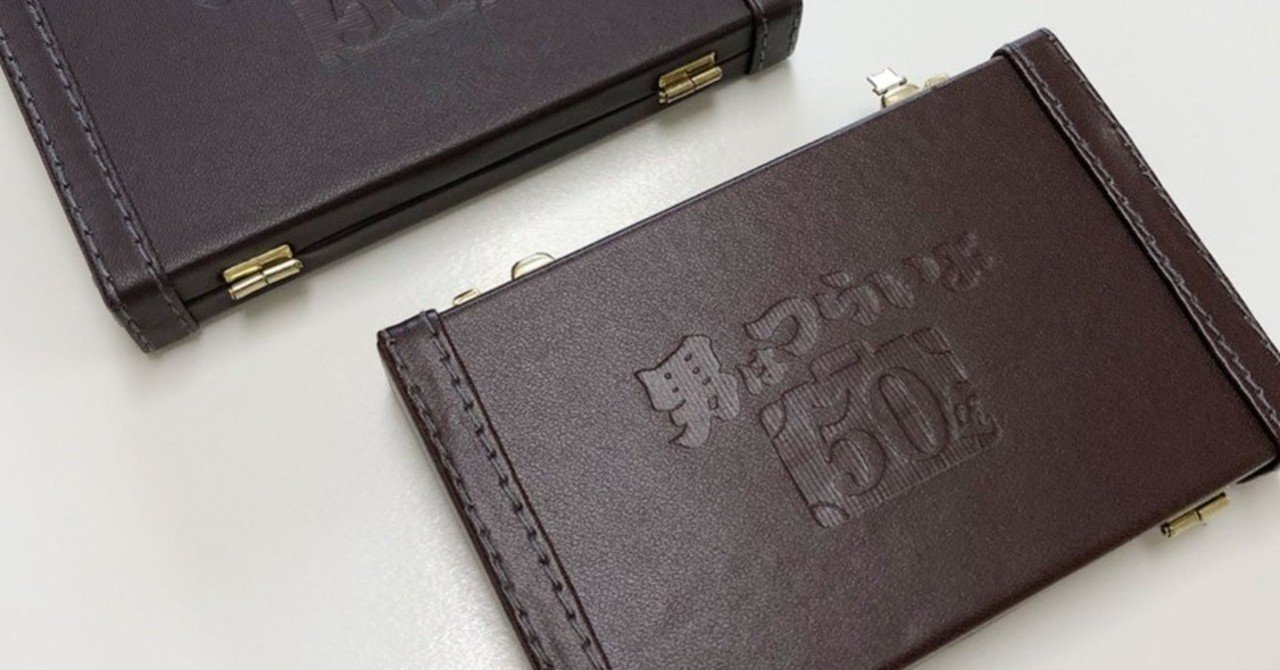 男はつらいよ』トランク型名刺ケースが可愛すぎる！【“寅んく”予約特典