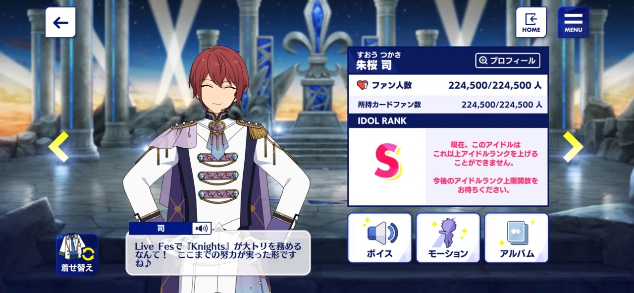Notes on Tips for Increasing Fan Count in Ensemble Stars Basic｜る