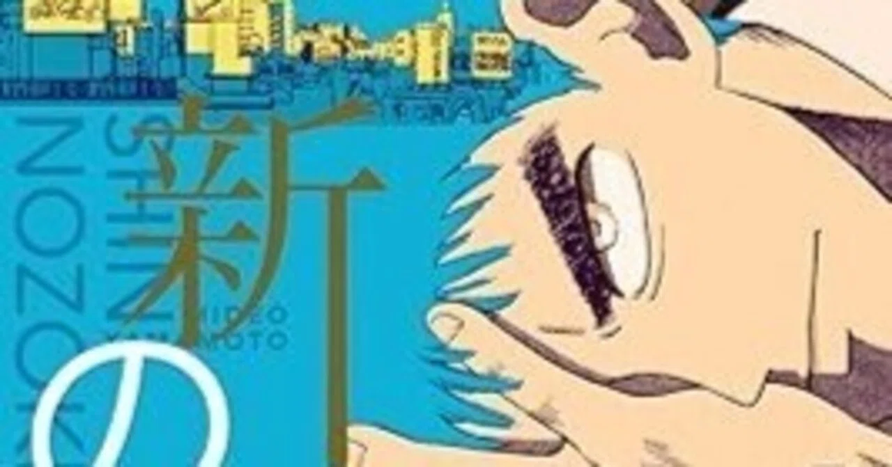 新のぞき屋（全11巻｜山本英夫）KindleUnlimited傑作選レビュー｜くい