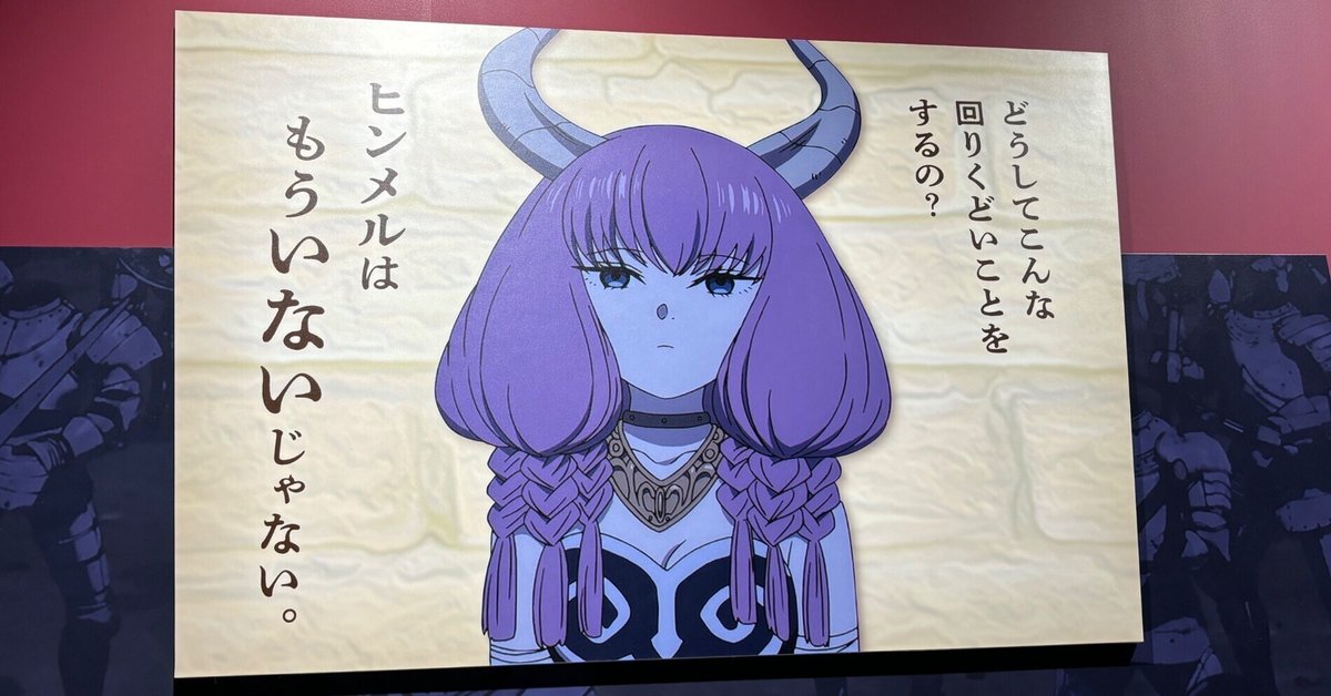 ぼざろ展 原画集 ぼっち・ざ・ろっく！ ぼっち・ざ・ろ