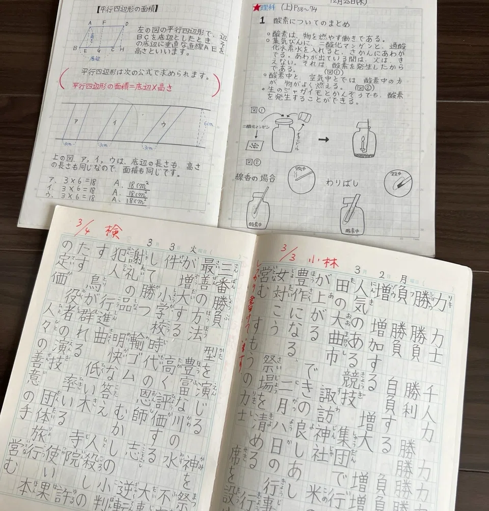 予習シリーズ 6年 算数 サピックス ノート 佐藤ママ 中学受験 おすすめ