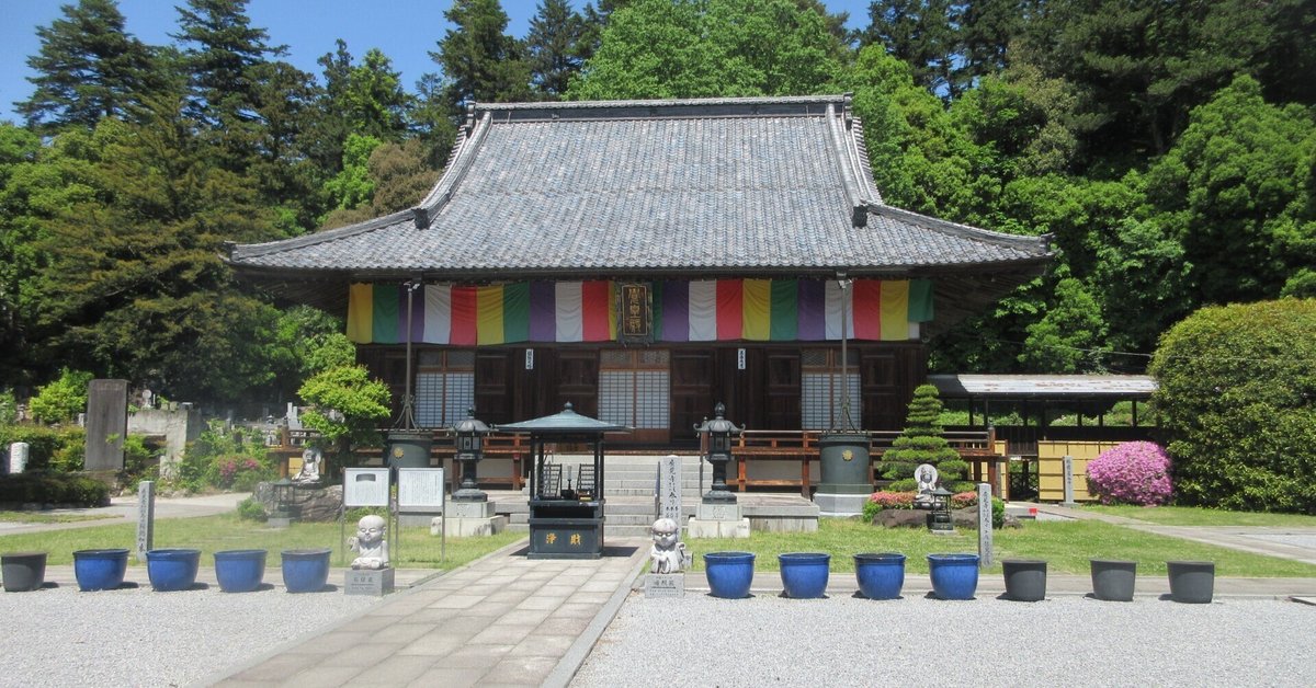 秩父最古の禅寺 秩父市 曹洞宗大林山廣見寺 私の百寺巡礼238｜かおり