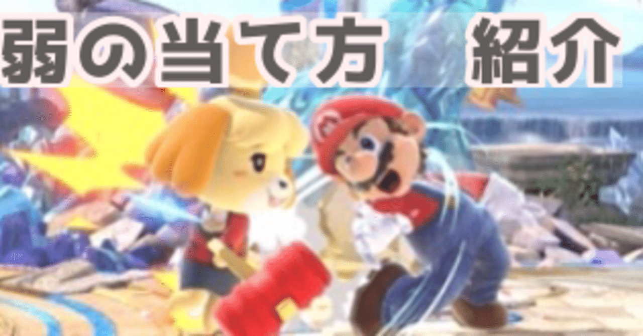 いしずえ　まとめ しずえの技解説｜ロッキー