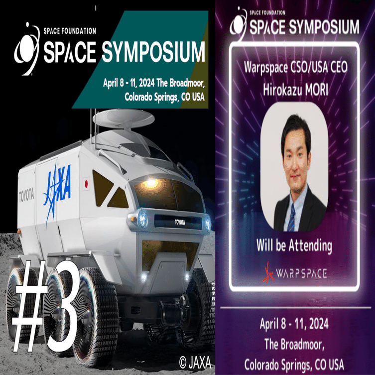 宇宙ビジネス最新動向解説】月面探査において高まる日本の存在感