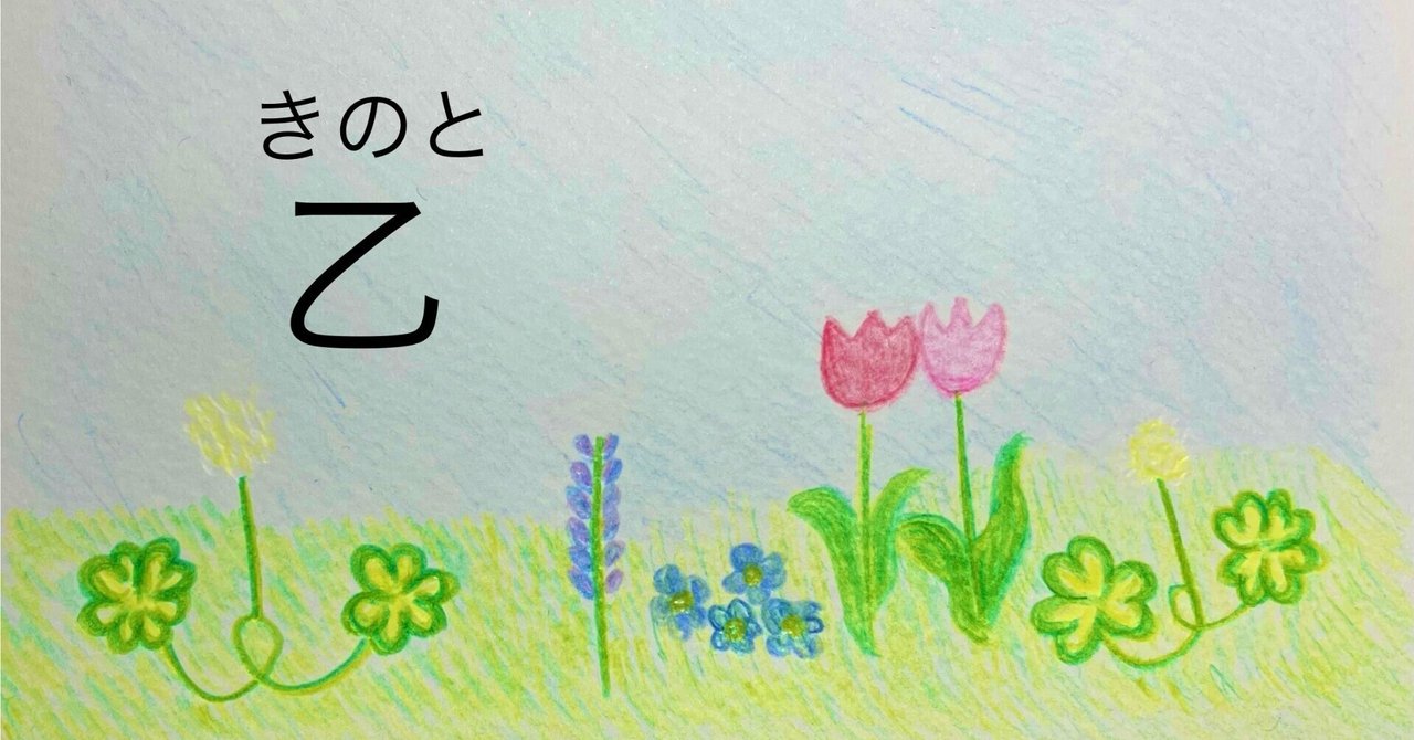 最終価格！希少！四柱推命　恋愛運　ジュヌビエーヴ・沙羅 最終価格！希少！四柱推命 恋愛運 ジュヌビエーヴ・沙羅 - メルカリ