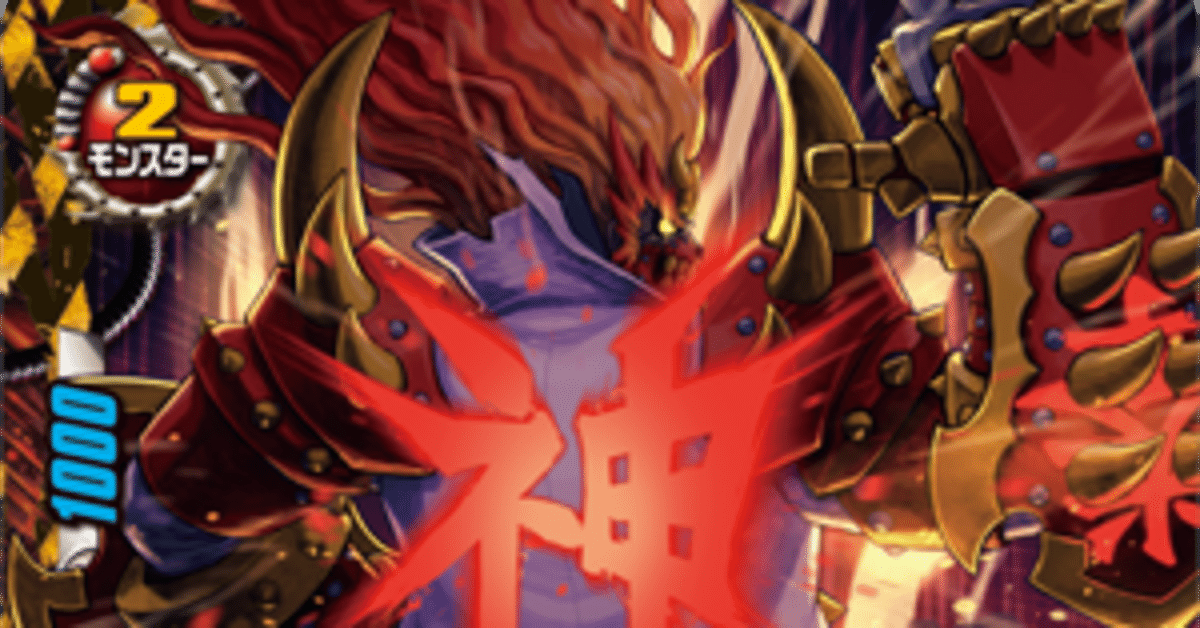 ドラゴッドデッキ⑩ バディファイト （バディファイト ドラ