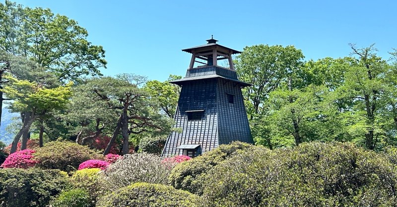 群馬県デートの旅