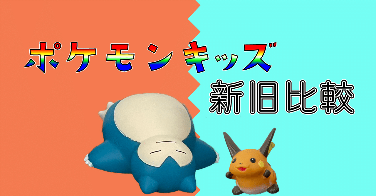 当時物 ポケットモンスター 赤 ポケモン レッド ゲームボーイ 20年以上