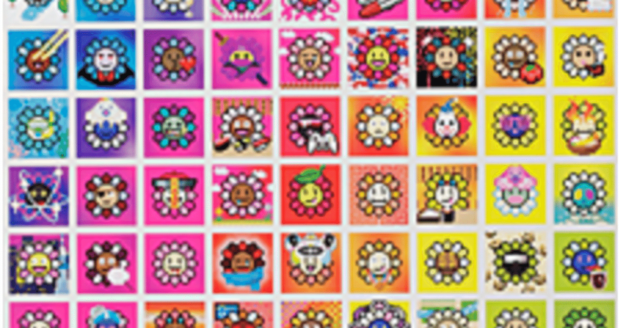 村上隆】 版画/オフセット 「108つ煩悩 MURAKAMI.FLOWERS」 査定 鑑定