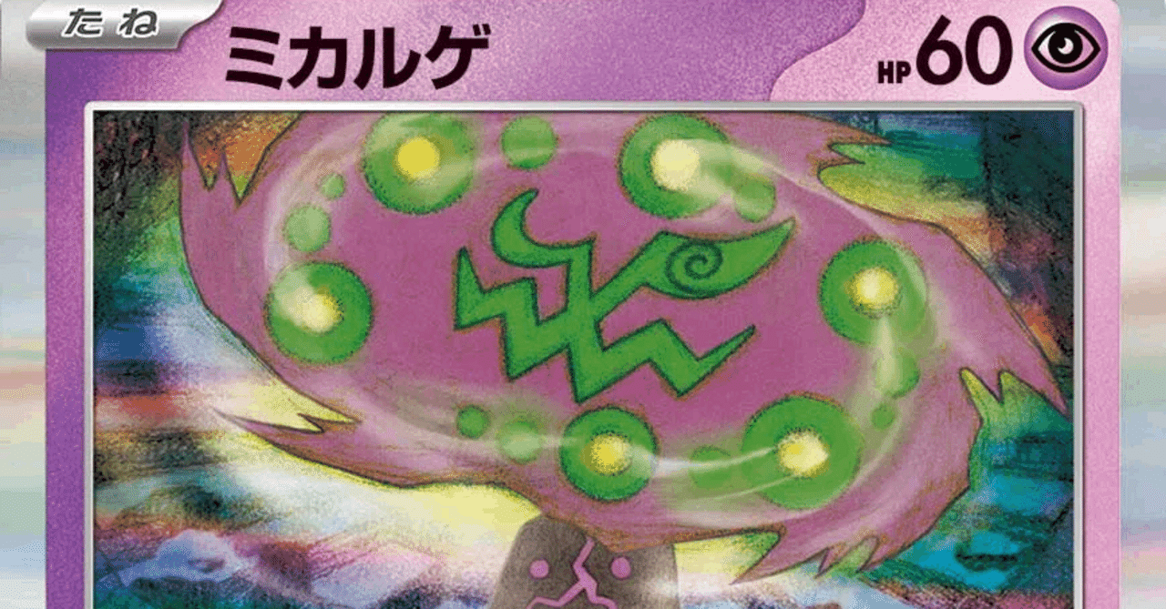 ディンルーは救えない｜みとやで