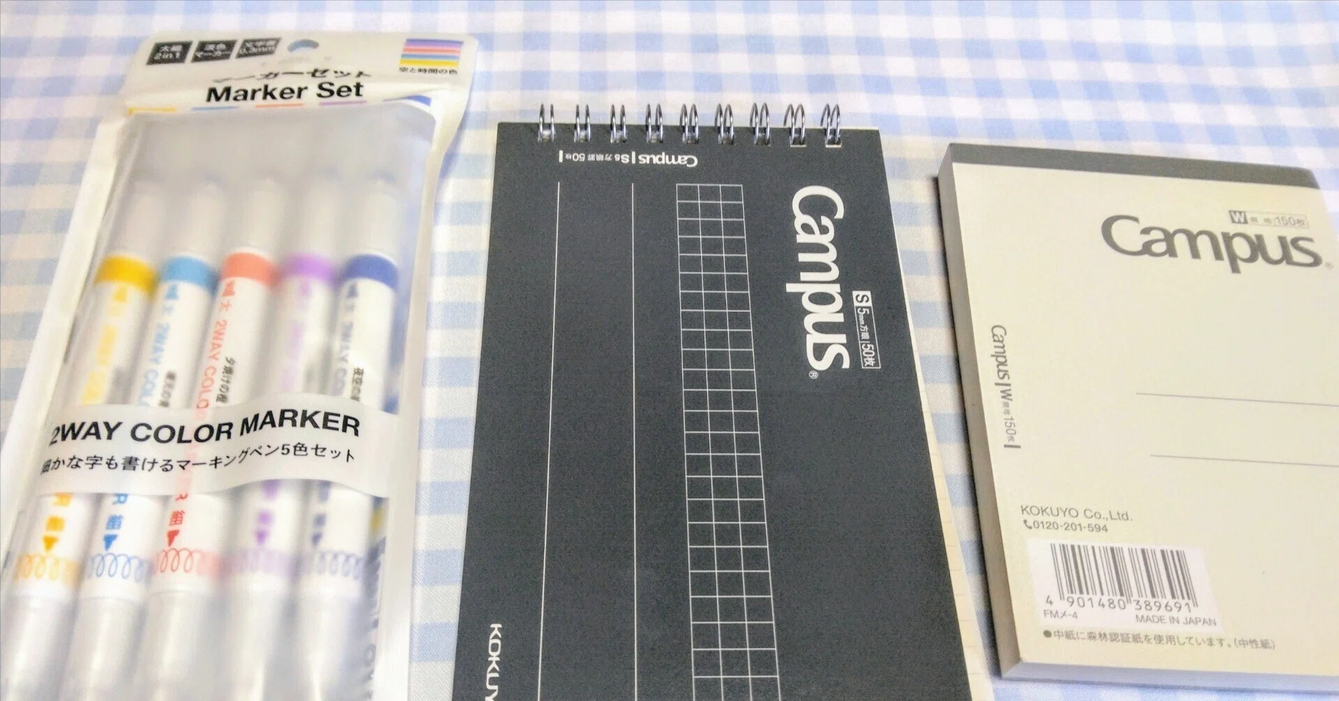 ファミマ文具～マーカーセット編～｜江凪