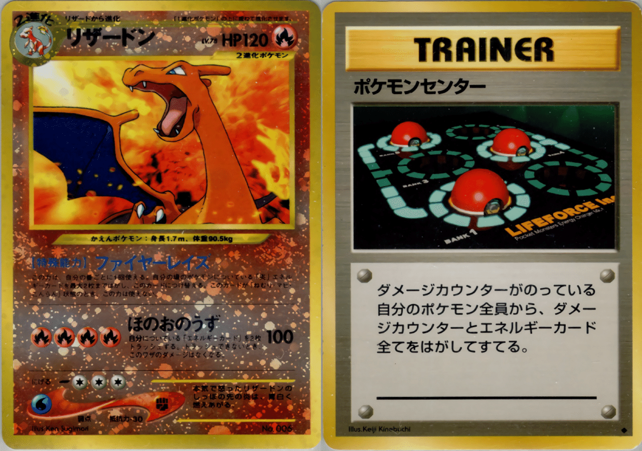 リザードン3 レックウザ3 ヒスイ2 リザプレミアム デデンネ 合計 9個 未組立 ポケプラ リザードン カイリュー メガリザードン X Y