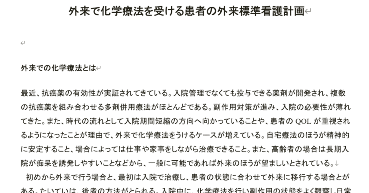 ウィッグを入手できる場所