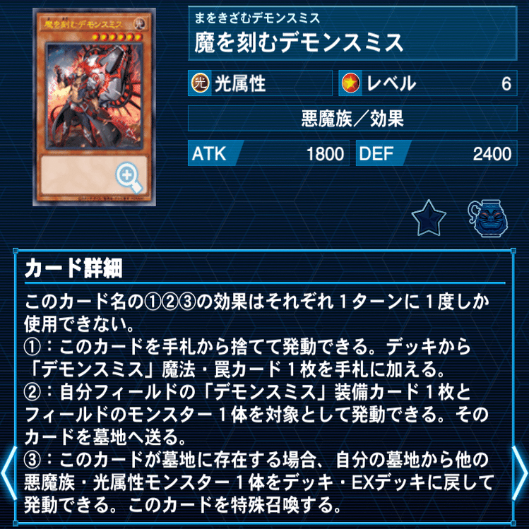 全文無料】最新のスネークアイ系統の解説と「マジシャンズ・ソウルズ