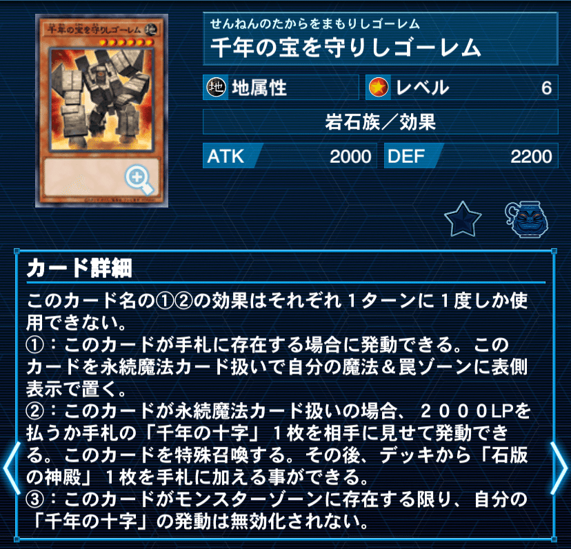 全文無料】最新のスネークアイ系統の解説と「マジシャンズ 全文無料】最新のスネークアイ系統の解説と「マジシャンズ