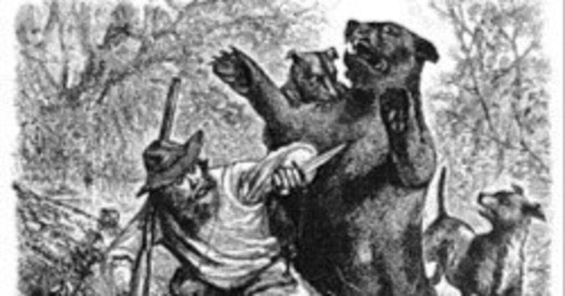 昨日、熊と遭遇。ｰ教訓として熊対策の深堀ｰ