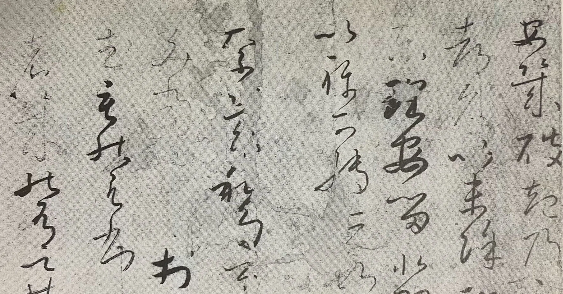 日本固有の文字（仮名・平安がな）｜上條雅峰